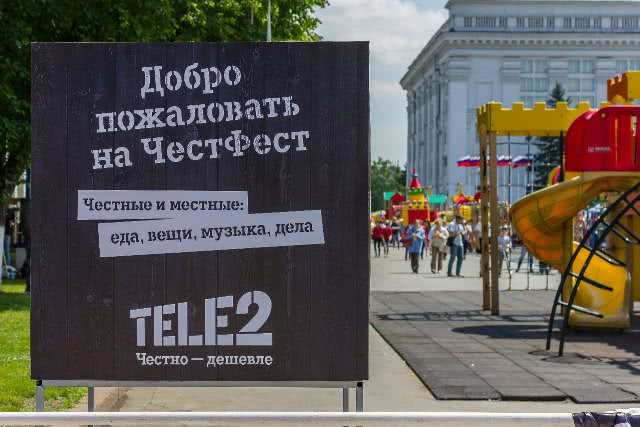Tele2 поддержит российских дизайнеров и музыкантов